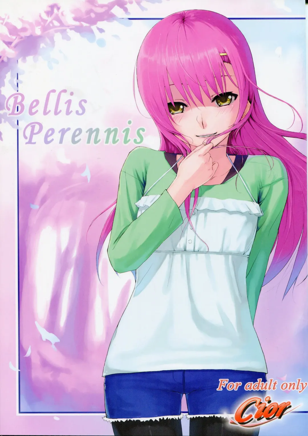 [Ken-1] Bellis Perennis Fhentai - Page 1