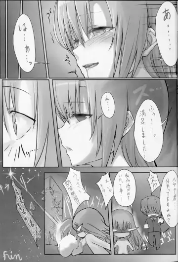 [Ken-1] Bellis Perennis Fhentai - Page 16