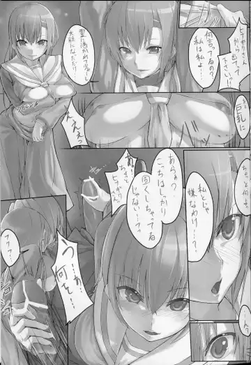 [Ken-1] Bellis Perennis Fhentai - Page 6