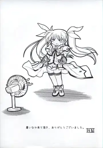 [Izumi - Izumi Kazuya - Reizei] Nanto Nanoha-san ni Rariho ga Kiita! Fhentai - Page 16