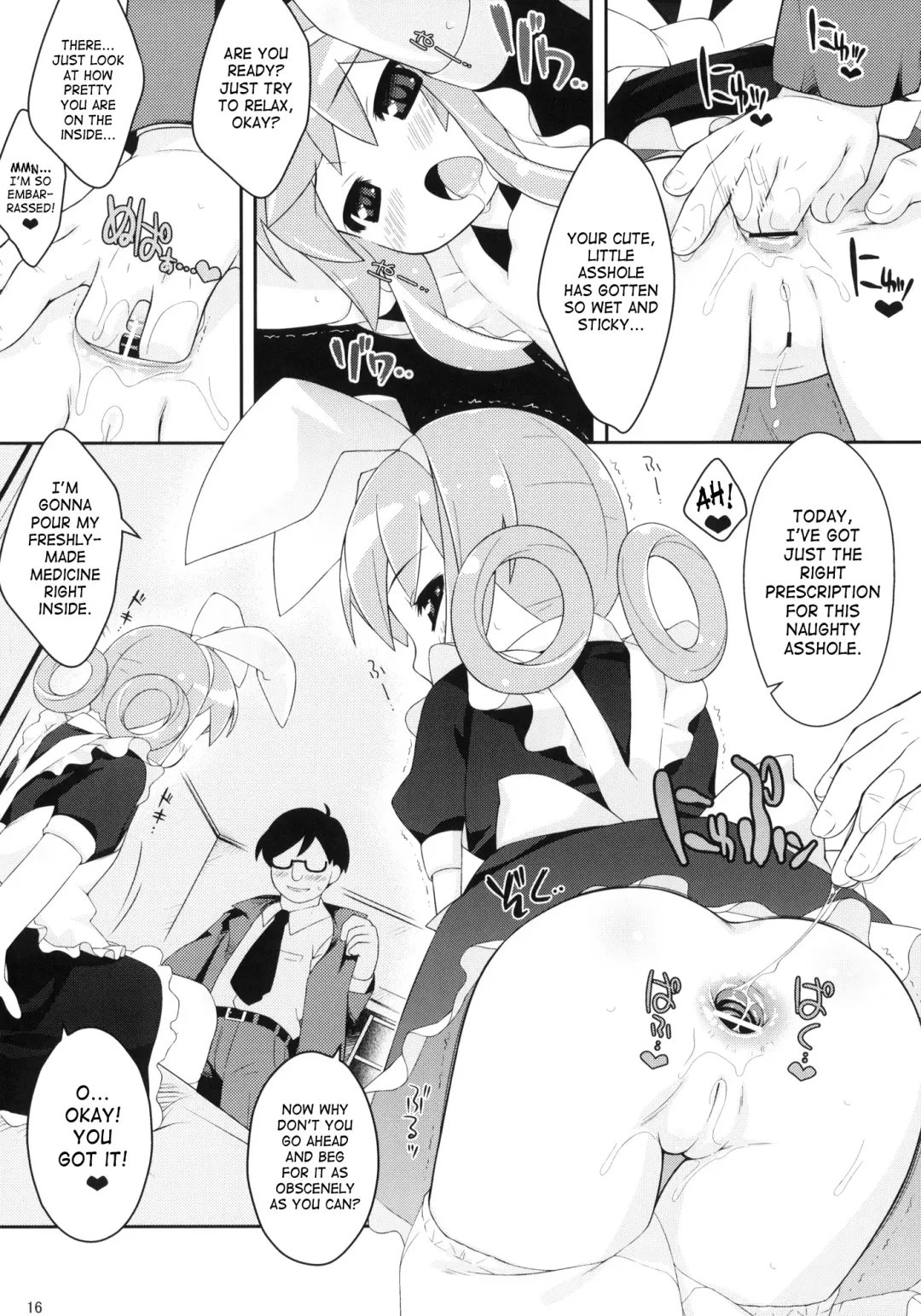 [Ujiie Moku] Milky Tale! Fhentai.net - Page 15