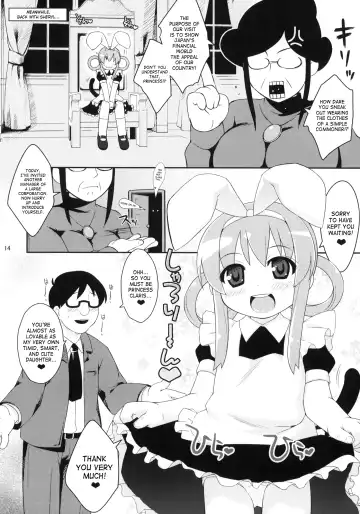 [Ujiie Moku] Milky Tale! Fhentai.net - Page 13