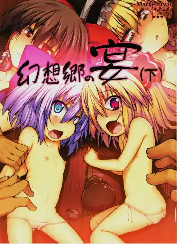 Read [Suga Hideo] Gensoukyou no Utage - Fhentai