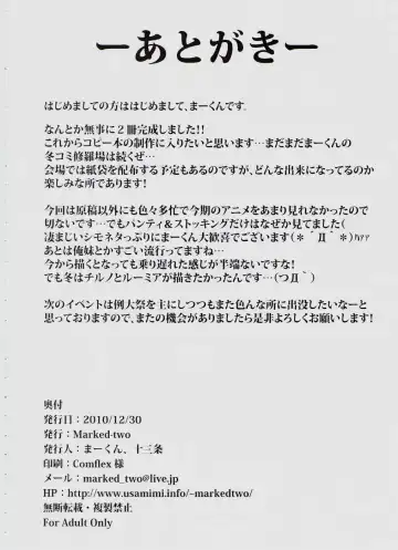 [Suga Hideo] Gensoukyou no Utage Fhentai - Page 29