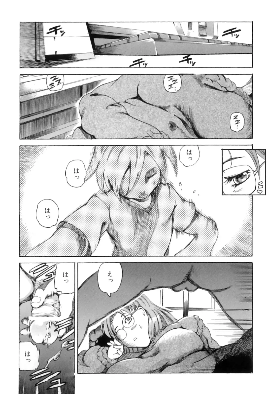 Maman Love 3 Fhentai - Page 19