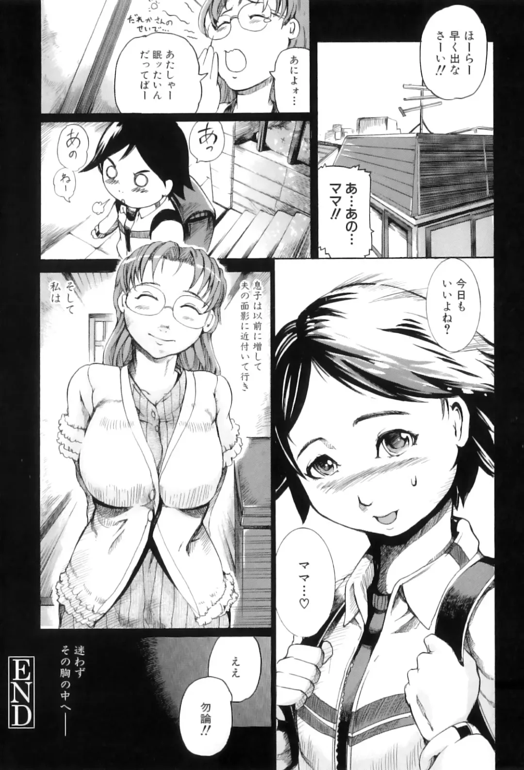 Maman Love 3 Fhentai - Page 29