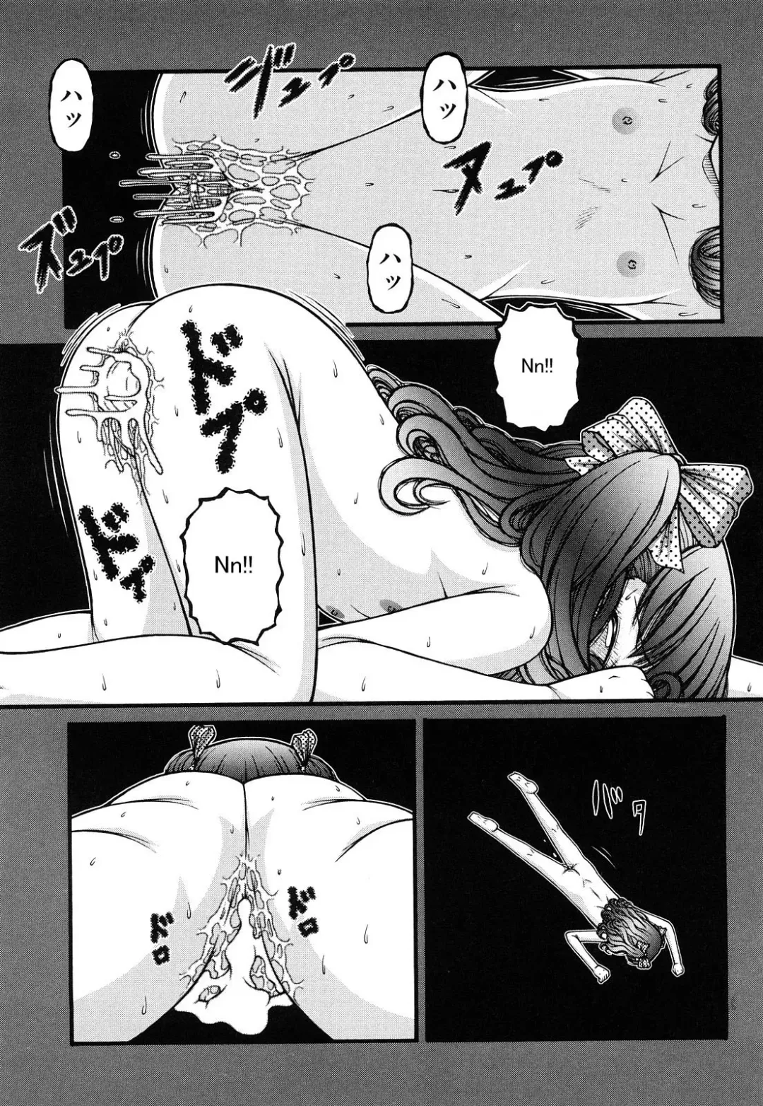 [Ken] Darkness Hall Fhentai - Page 11