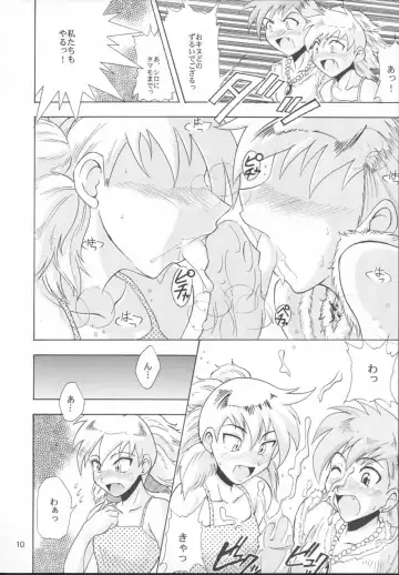 [Isao] Ghost Sweeper 13P!! Fhentai.net - Page 9