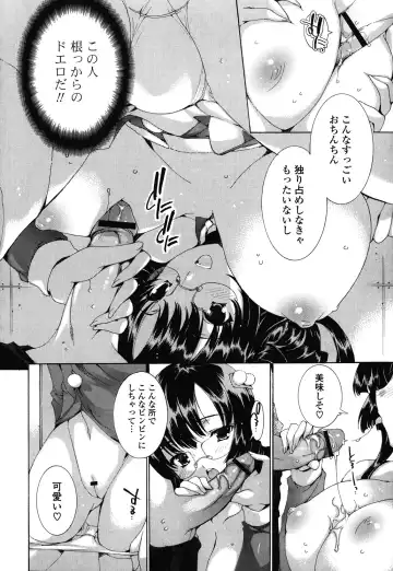 [Yuiga Naoha] Step Up! Fhentai - Page 102