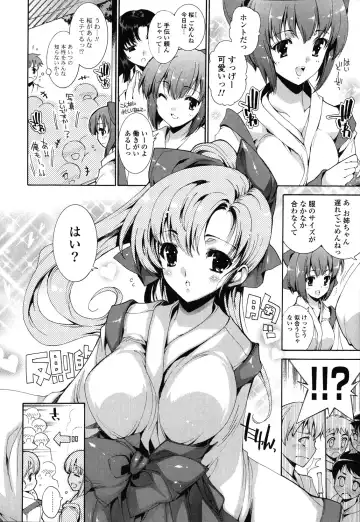 [Yuiga Naoha] Step Up! Fhentai - Page 116