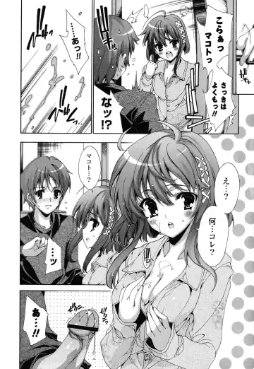 [Yuiga Naoha] Step Up! Fhentai - Page 12