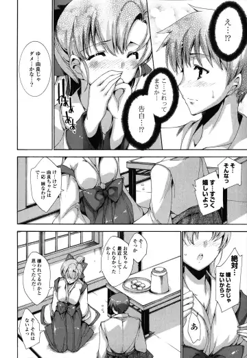 [Yuiga Naoha] Step Up! Fhentai - Page 122