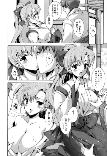 [Yuiga Naoha] Step Up! Fhentai - Page 124