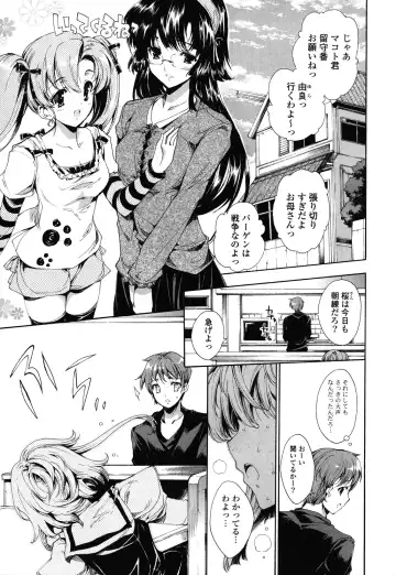 [Yuiga Naoha] Step Up! Fhentai - Page 137