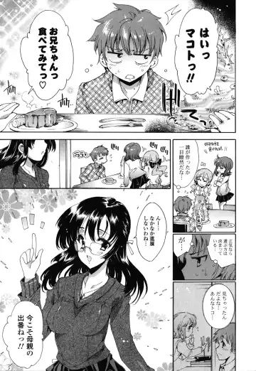 [Yuiga Naoha] Step Up! Fhentai - Page 155