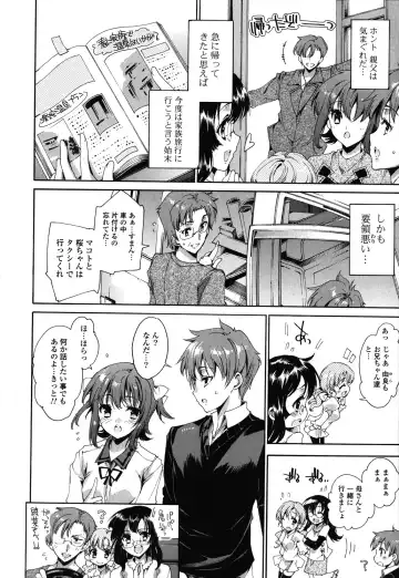 [Yuiga Naoha] Step Up! Fhentai - Page 158