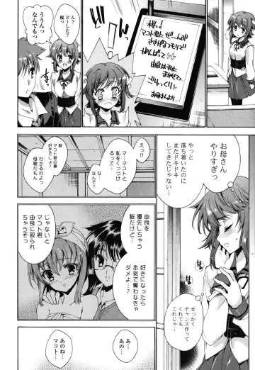 [Yuiga Naoha] Step Up! Fhentai - Page 162