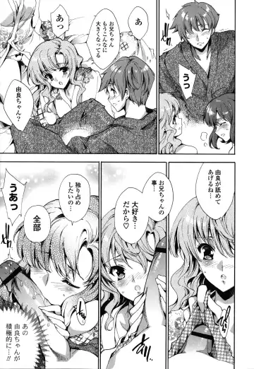 [Yuiga Naoha] Step Up! Fhentai - Page 181