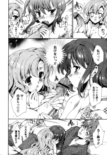 [Yuiga Naoha] Step Up! Fhentai - Page 182