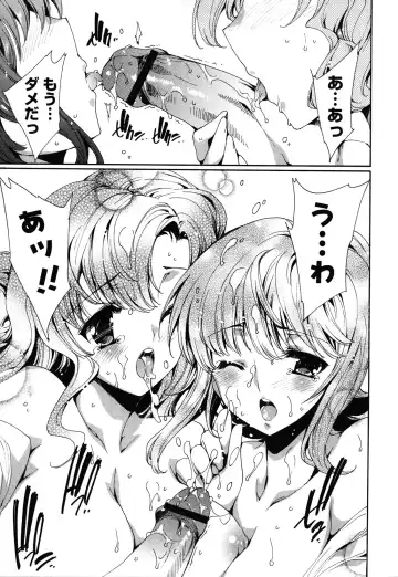 [Yuiga Naoha] Step Up! Fhentai - Page 183