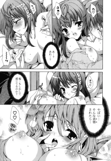 [Yuiga Naoha] Step Up! Fhentai - Page 19