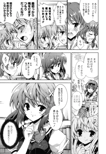 [Yuiga Naoha] Step Up! Fhentai - Page 31