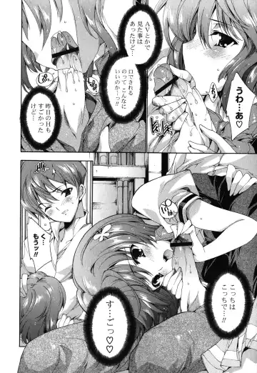 [Yuiga Naoha] Step Up! Fhentai - Page 34