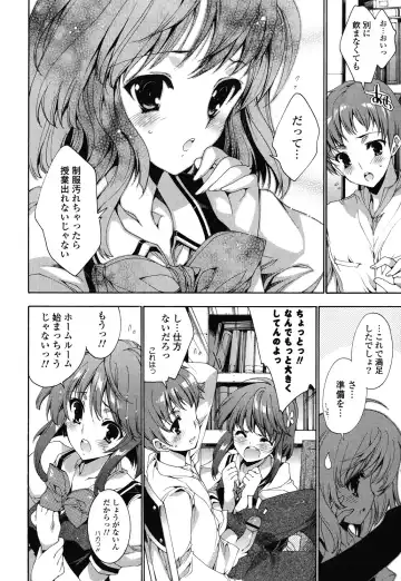 [Yuiga Naoha] Step Up! Fhentai - Page 36