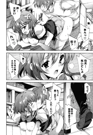 [Yuiga Naoha] Step Up! Fhentai - Page 38