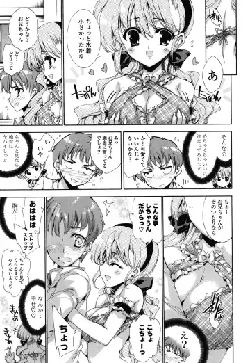 [Yuiga Naoha] Step Up! Fhentai - Page 45