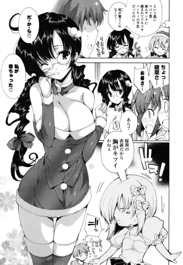 [Yuiga Naoha] Step Up! Fhentai - Page 97