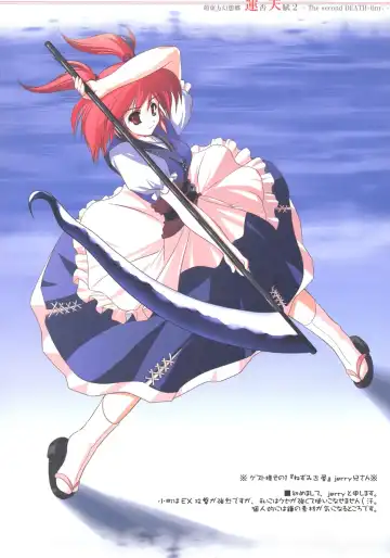 [Kazami Rei] Moe Touhou Gensoukyou - Unpu Tenpu 2 Fhentai - Page 9