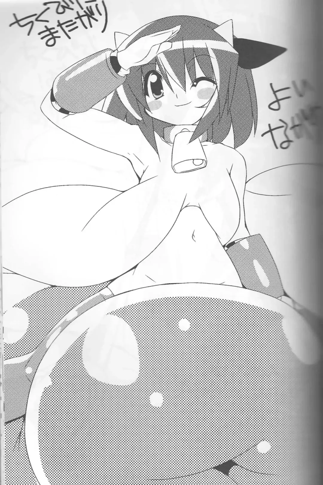 [Agata Akira - Norsu - Semahiro] Giant Recycle Fhentai - Page 103