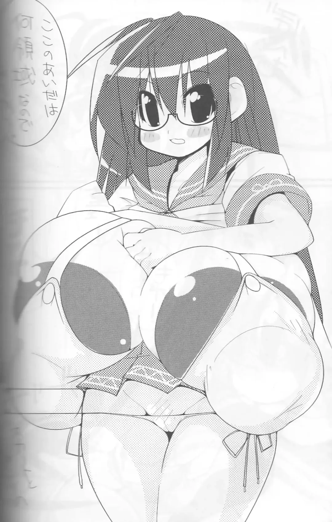 [Agata Akira - Norsu - Semahiro] Giant Recycle Fhentai - Page 117