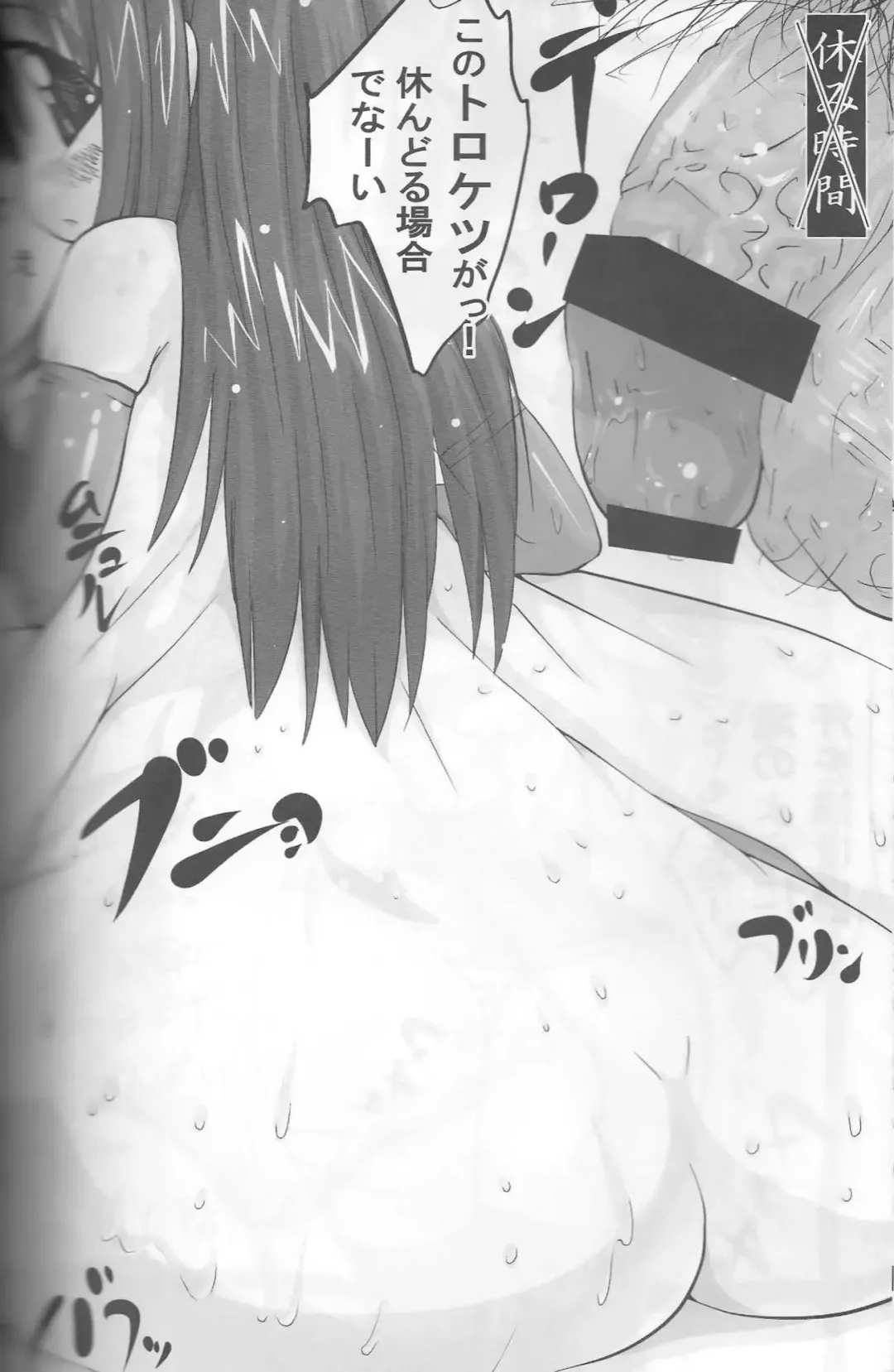 [Agata Akira - Norsu - Semahiro] Giant Recycle Fhentai - Page 121