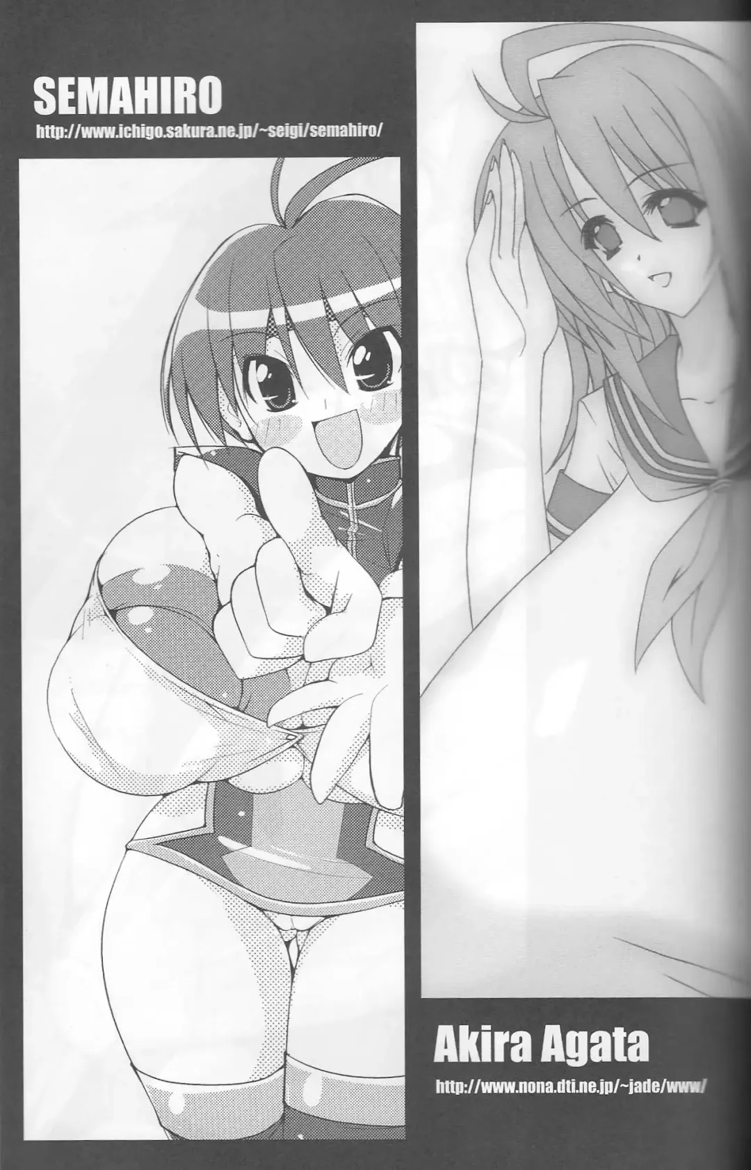 [Agata Akira - Norsu - Semahiro] Giant Recycle Fhentai - Page 128