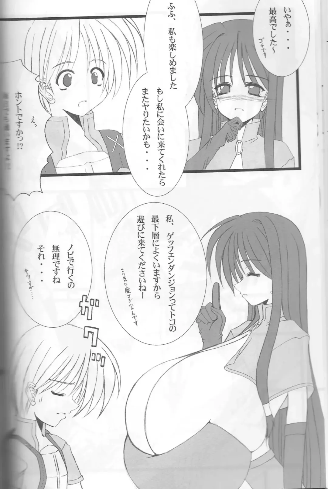 [Agata Akira - Norsu - Semahiro] Giant Recycle Fhentai - Page 17