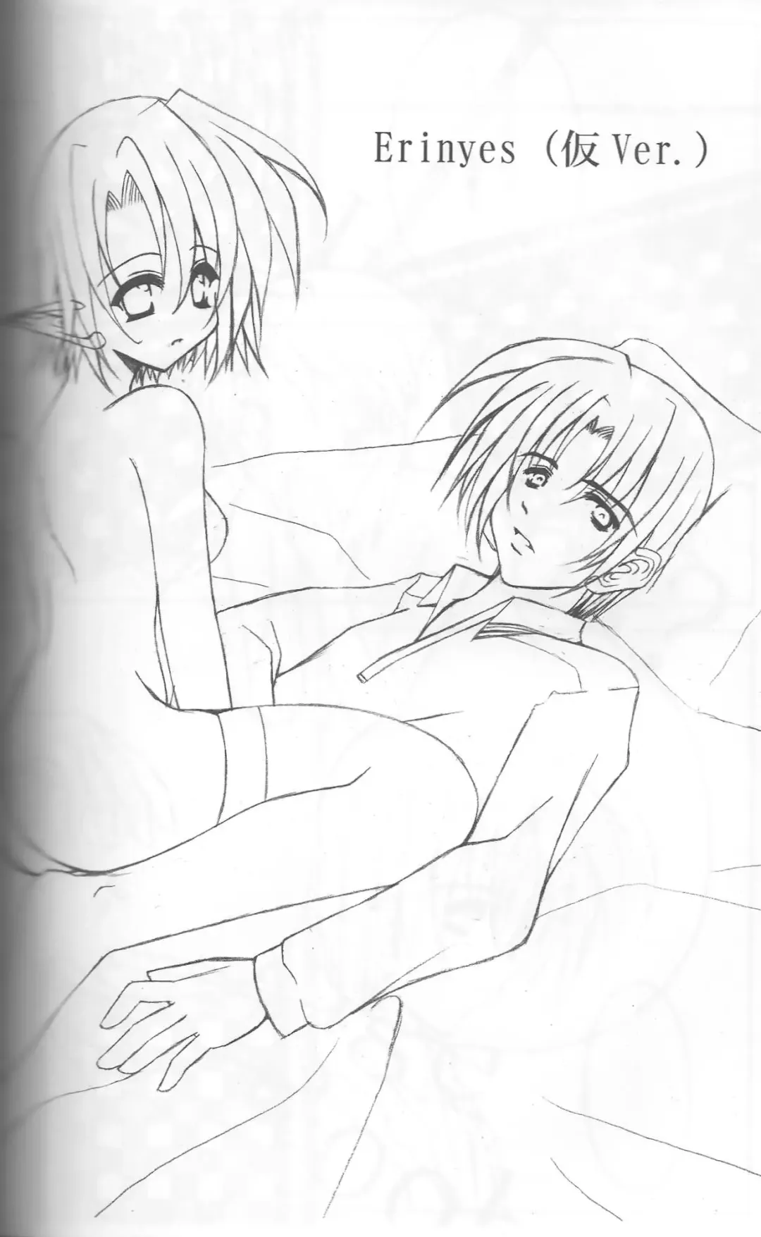 [Agata Akira - Norsu - Semahiro] Giant Recycle Fhentai - Page 67