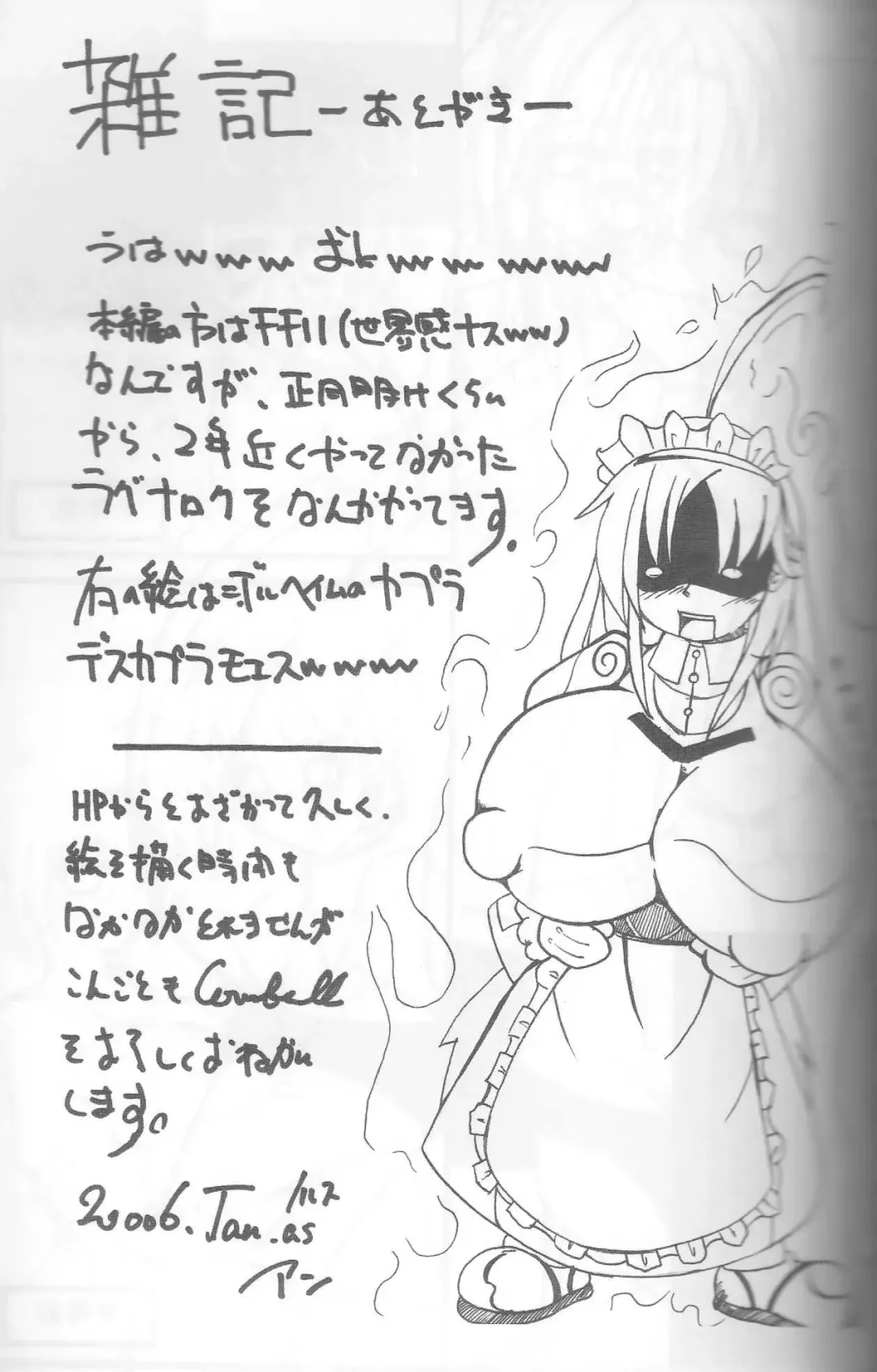 [Agata Akira - Norsu - Semahiro] Giant Recycle Fhentai - Page 93