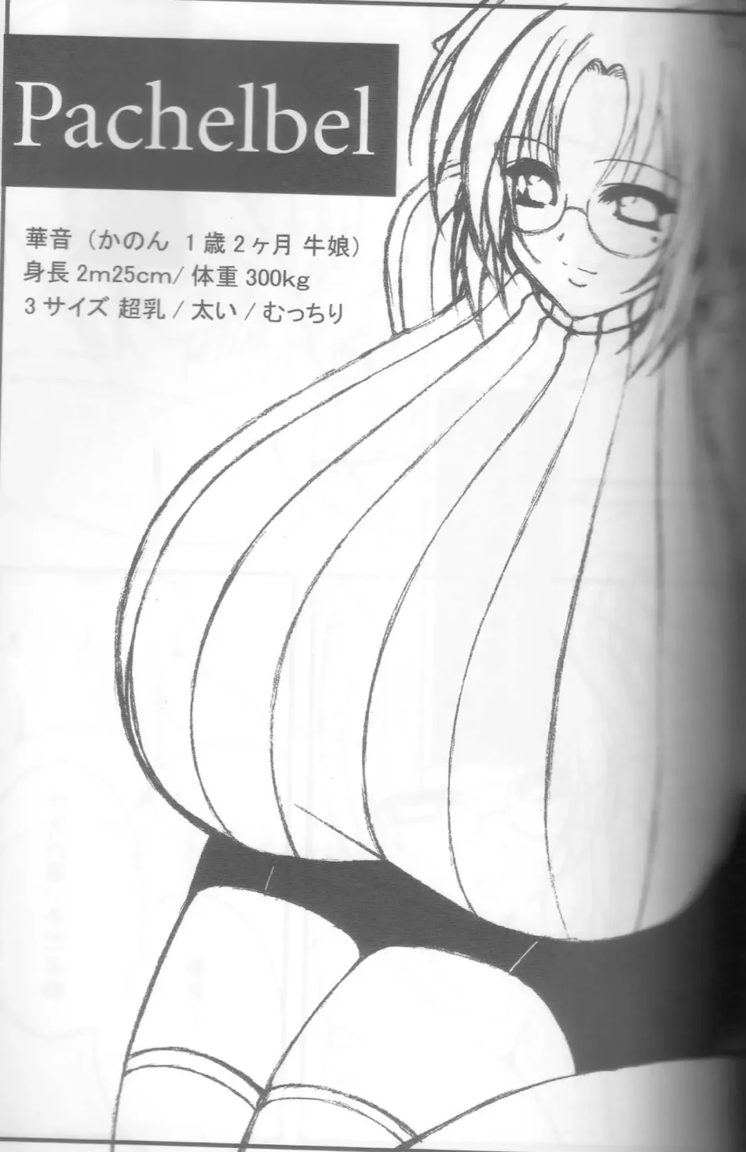 [Agata Akira - Norsu - Semahiro] Giant Recycle Fhentai - Page 95