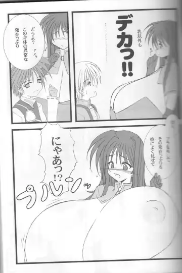 [Agata Akira - Norsu - Semahiro] Giant Recycle Fhentai - Page 10