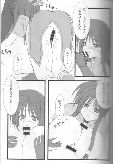 [Agata Akira - Norsu - Semahiro] Giant Recycle Fhentai - Page 14