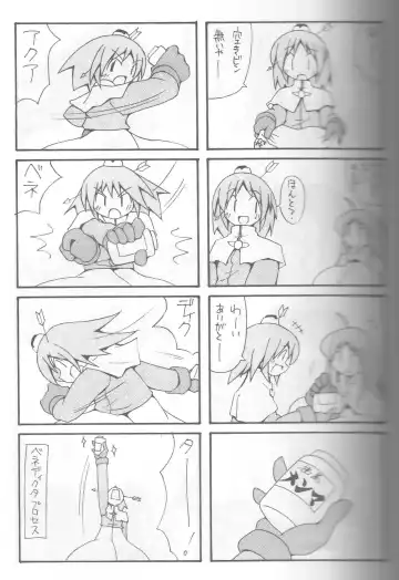 [Agata Akira - Norsu - Semahiro] Giant Recycle Fhentai - Page 24