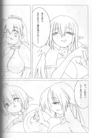 [Agata Akira - Norsu - Semahiro] Giant Recycle Fhentai - Page 29