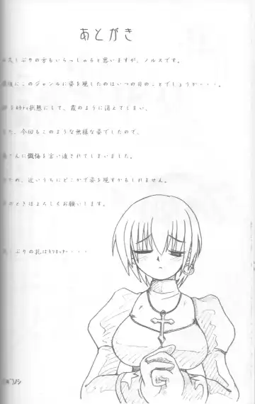 [Agata Akira - Norsu - Semahiro] Giant Recycle Fhentai - Page 33