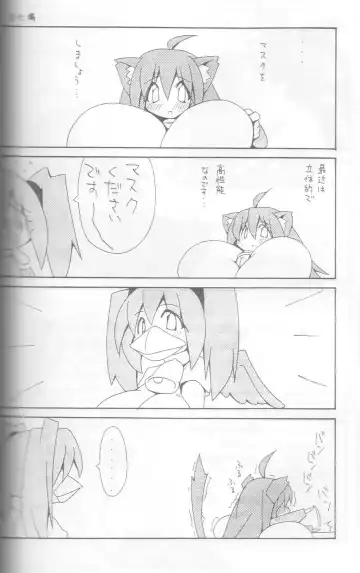 [Agata Akira - Norsu - Semahiro] Giant Recycle Fhentai - Page 43