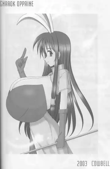 [Agata Akira - Norsu - Semahiro] Giant Recycle Fhentai - Page 5