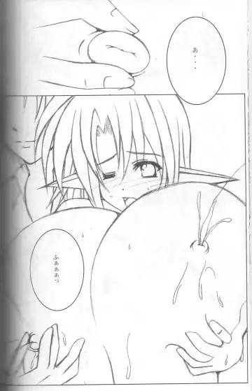 [Agata Akira - Norsu - Semahiro] Giant Recycle Fhentai - Page 71