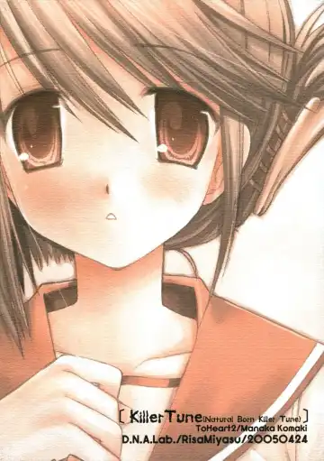 [Miyasu Risa] (CR37) [D.N.A.Lab. (Miyasu Risa)] [KillerTune (Natural Born Killer Tune)] (ToHeart 2) Fhentai - Page 18