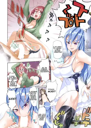 [Inazuma] The Milk Cup | Молочный кубок Fhentai.net - Page 3